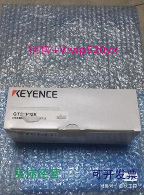 现货供应基恩士GT2-P12K传感器全新