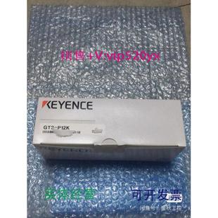 现货供应基恩士GT2 P12K传感器全新