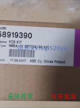 现货供应ABB光纤模块NMBA-01议价