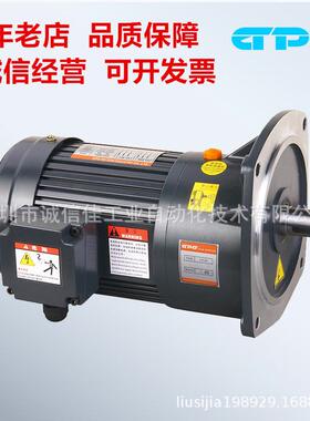 台邦齿轮（电动机)0.2kwgpg减速三相马达ch.cv18-200w-10s刹车b