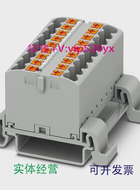 现货供应菲尼克斯接线板PTFIX18X2.5-NS35AGY端子3273176（8个/1