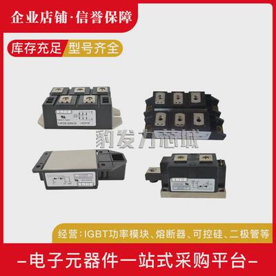 热销CDD165N18PTCDD165N20PTCDD165N22PT/165N24PT二极管模块直销