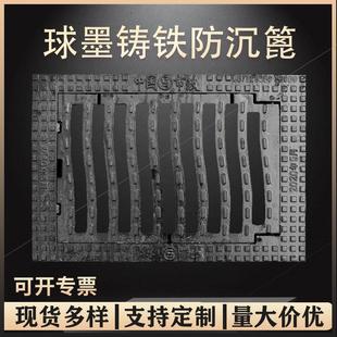 球墨铸铁防沉篦水务篦单篦隧道盖板雨水口下水道市政污水重型篦子