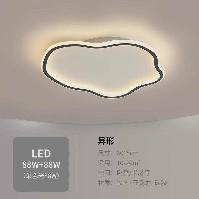 主卧室灯2024年新款云朵大气客厅房间led吸顶灯具简约现代阳台灯