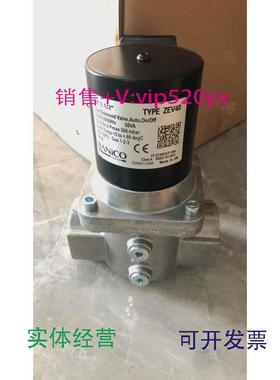 现货供应ZEV15,ZEV20,ZEV25,ZEV32,ZEV40,ZEV50,ZEVF65,ZEV80电磁
