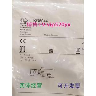 现货供应IFMKG5044KG5065KG5066KI5082全新易福门