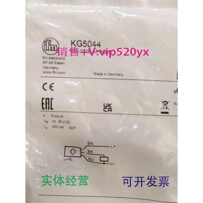 现货供应IFMKG5044KG5065KG5066KI5082全新易福门