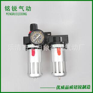 铝合金喷漆bfc400/300/200二联件自动排水空气过滤器气源处理器