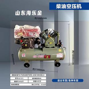 工业级移动柴油空压机打气泵流动补胎空压机喷漆大气黄油专用气泵