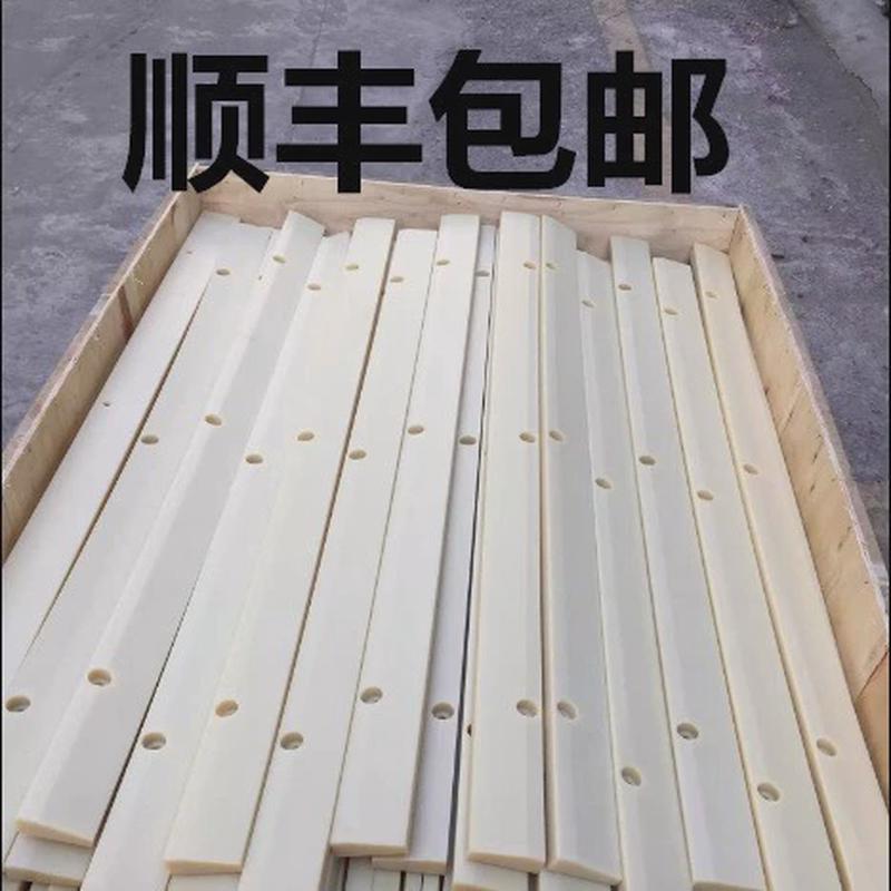 盾构机配件拼装机管片小车尼龙板耐磨板支撑条530*80现货速发