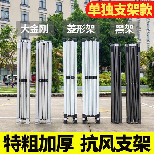 户外帐篷支架雨棚遮阳棚骨架摆摊四角折叠伞架子遮雨篷专用支撑架