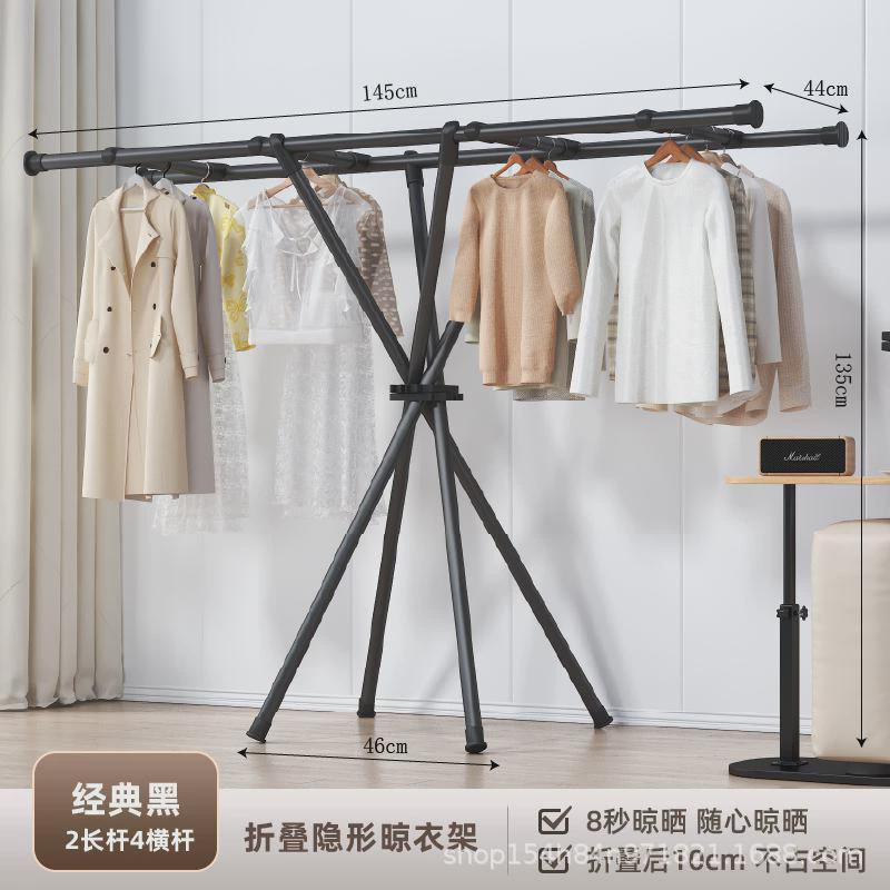 晾衣架落地折叠家用晒衣架阳台卧室挂衣架子简易室内单杆式衣帽架