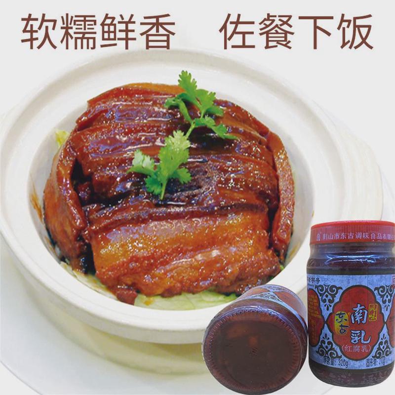 美味鲜小南乳360g霉豆腐香辣手工红腐乳红烧肉东坡肉火锅蘸料扣肉