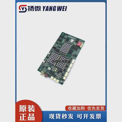 电梯配件蒂森g-264a外呼显示板ms3-sg原厂热卖现货拆机全新