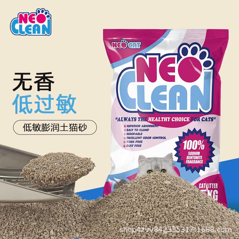 neo天净猫砂低除臭无香款膨润土猫沙5kg*4包整箱低粉尘强力凝结敏