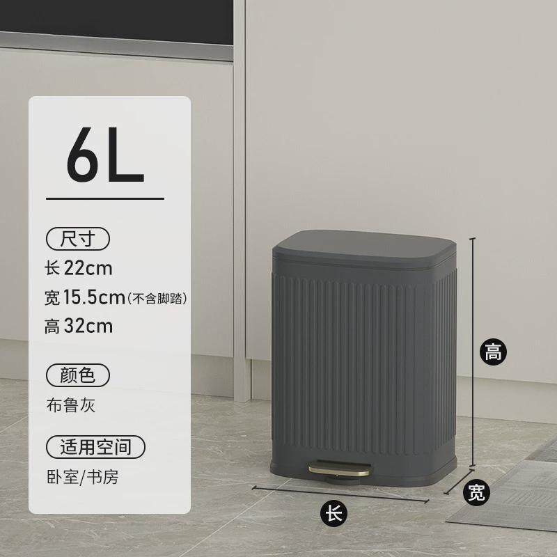 不锈钢垃圾桶家用脚踩客厅高颜值ins风带盖大号脚踏式方形垃圾桶