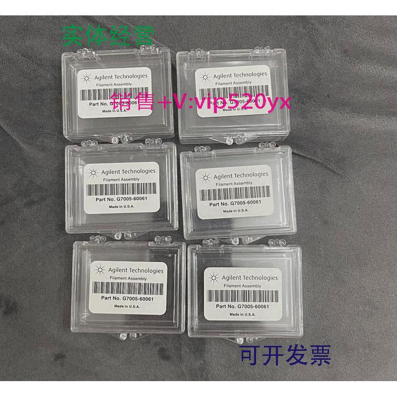 现货供应安捷伦灯丝Agilent灯丝G7005-60061G3170-60050促销