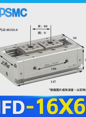 薄型气爪导轨小型手指平行滑台气缸hfd/mh-8d/12d/16d/2/d1r