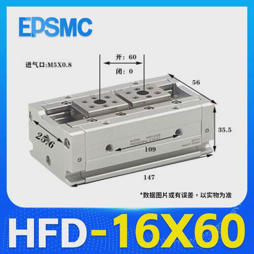薄型气爪导轨小型手指平行滑台气缸hfd/mh-8d/12d/16d/2/d1r