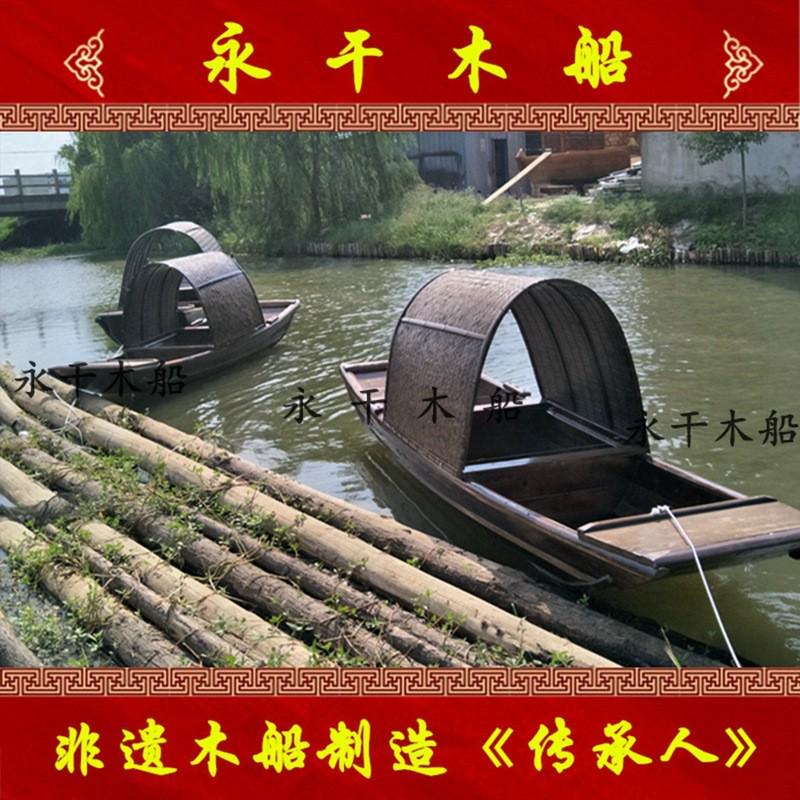 仿古乌篷船木船渔船实木酒店景区景观装饰道具演艺手划观光游船