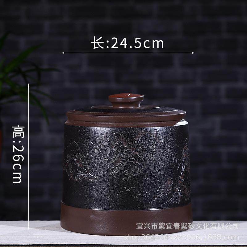 宜兴密封紫砂茶叶罐大号七子饼普洱罐防潮原矿礼品套装厂家直销