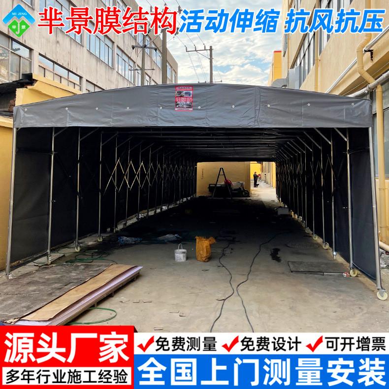 大型物流伸缩活动雨棚淮安工厂移动推拉蓬大排档门店折叠仓储帐篷