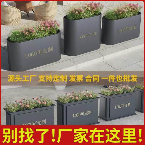 花池不锈钢花箱组合室外街道花槽售楼部铁艺花盆定制户外广场花坛
