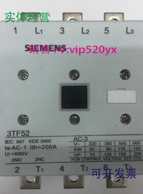现货供应3TF5222-0XQ0AC380V50/60Hz西门子三级交流接触器