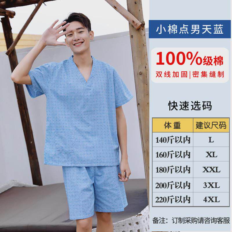 y5ug加厚富贵花汗蒸服女款安然纳米桑男女浴服大码