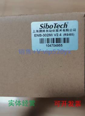 现货供应现货议价泗博网关TS-180/TS-181/PM-160/PM-120/TD-145全