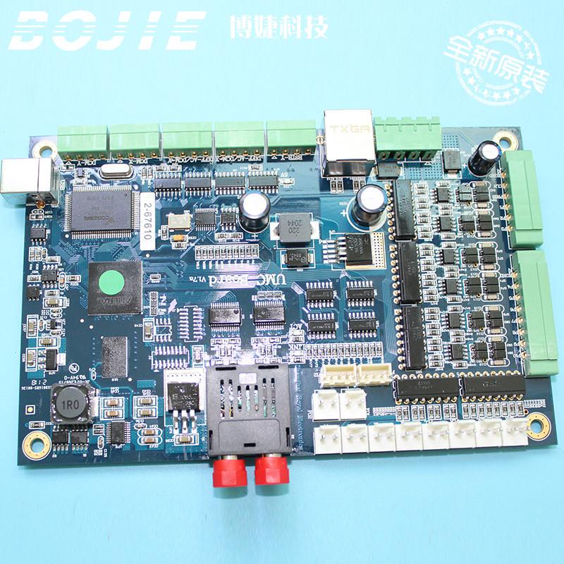 热销金谷田东方龙科平板UV打印机小理光GH2220喷头主板UMC板卡V1.