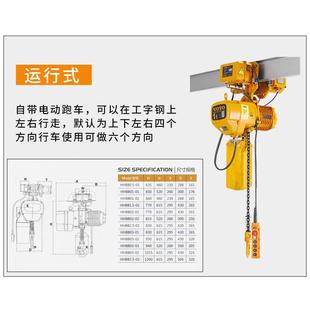 电动葫芦1吨吊机链条电动环链电动葫芦吊机380v