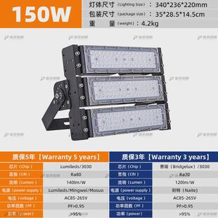 led工程隧道灯模组户外高杆灯涵洞灯道路球场大功率投光灯厂家