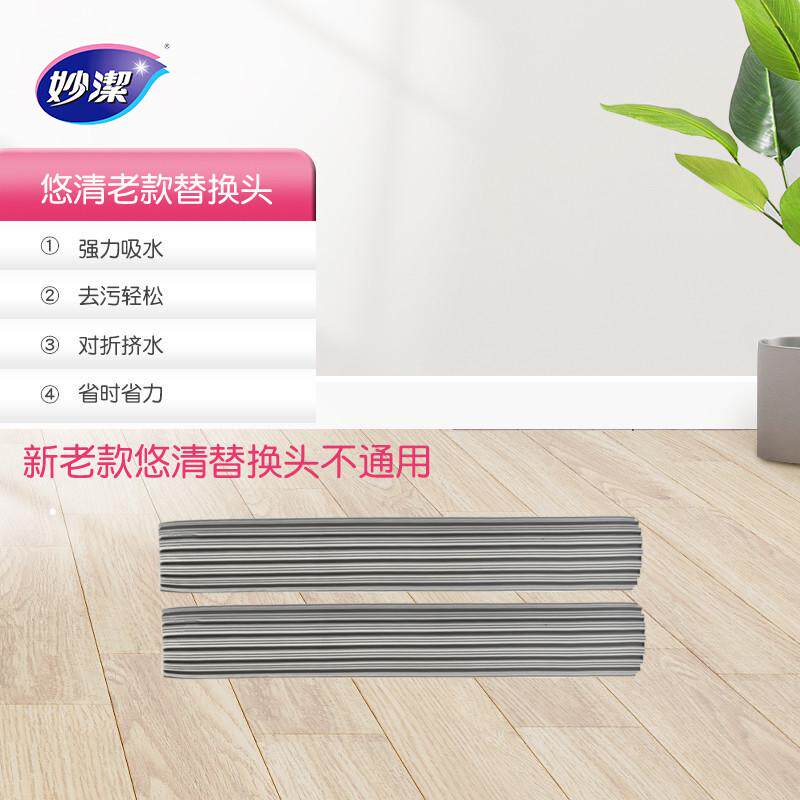 55n吸水海绵拖把家用挤水免手洗干湿对折棉胶两用地拖布蒸汽