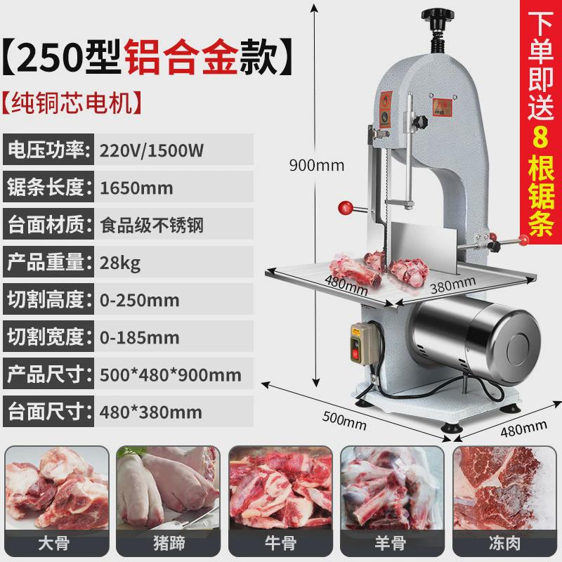锯骨机商用电动台式大型不锈钢切割牛羊猪骨骨猪蹄冻肉切排骨机