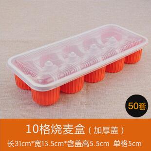 糕点烧麦打包盒小笼包子盒塑料包装盒外卖一次性汤圆打包餐盒商用