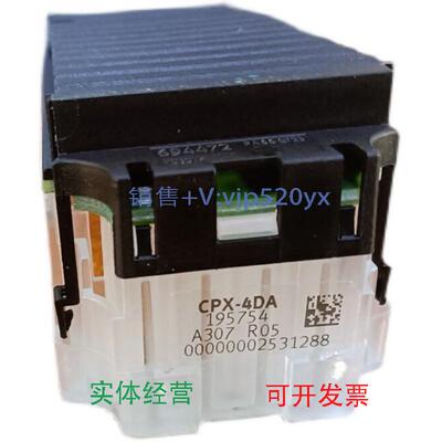 现货供应CPX-4DA195754CPX-AB-4-M12X2-5P0L195704CPX-GE-EV19574