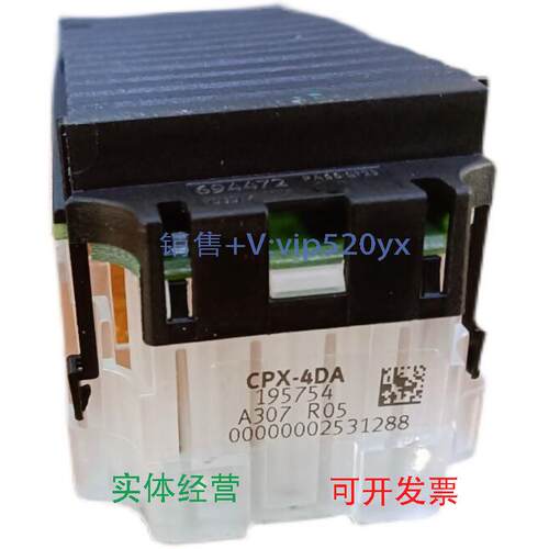 现货供应CPX-4DA195754CPX-AB-4-M12X2-5P0L195704CPX-GE-EV19574