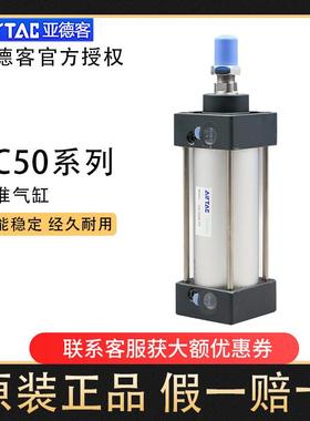 亚德客气缸sc80x25/50/75/100/125/150/175/200/250/300/400/500s