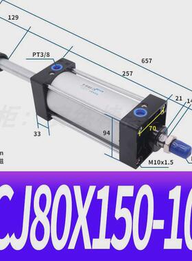 气动气缸带可调scj80*25/50/75/100/125/150/200-50/100-s行程磁