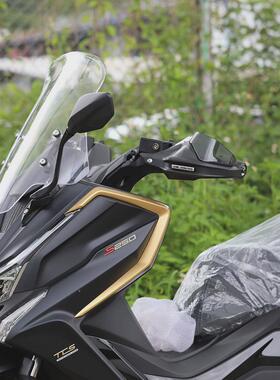 适用于光阳 CT250 CT300 S250 S350改装摩托车护手罩手把挡风护手
