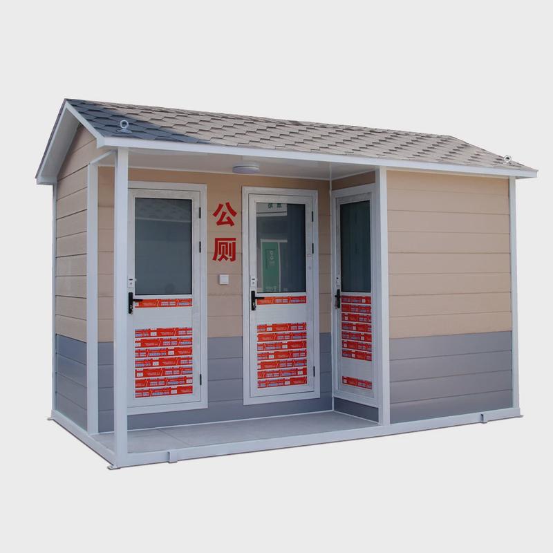 移动厕所公园户外移动厕所免水型生态公厕公共洗手间景区卫生间