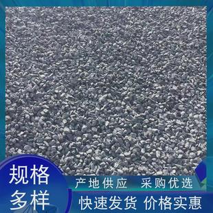 饰狗头石 黑山石厂家园林景观青色片岩石户外露营铺地石笼砾石黑装