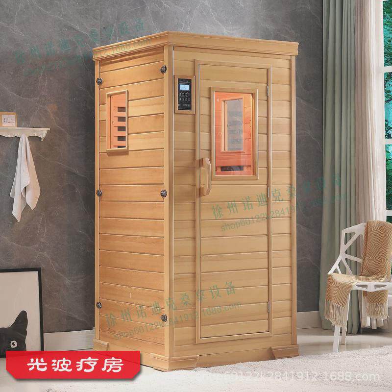 石墨烯碳晶板能量屋养生房新泓能光波疗房汗蒸房家庭用石墨烯加热