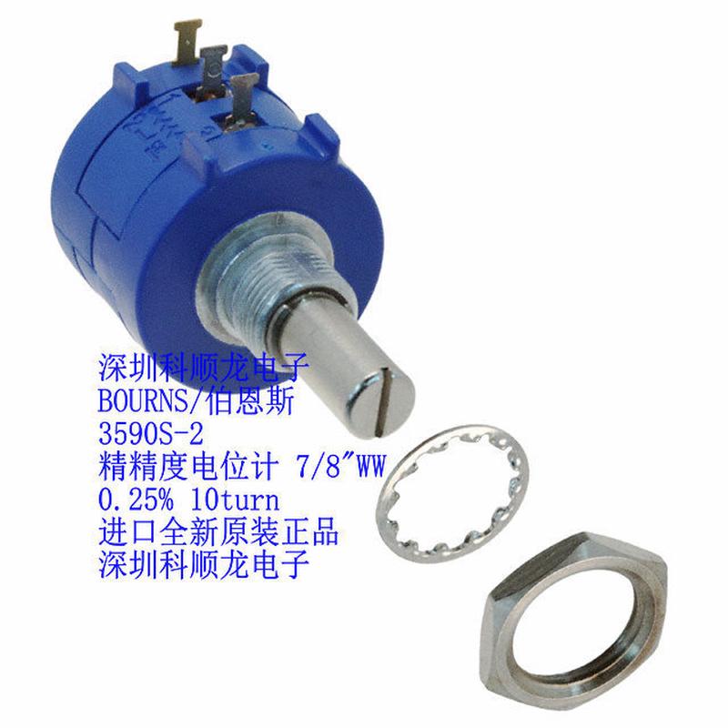 3590电位器3590s-202l3590s-2023590s-2k(全系列)3590s阻值