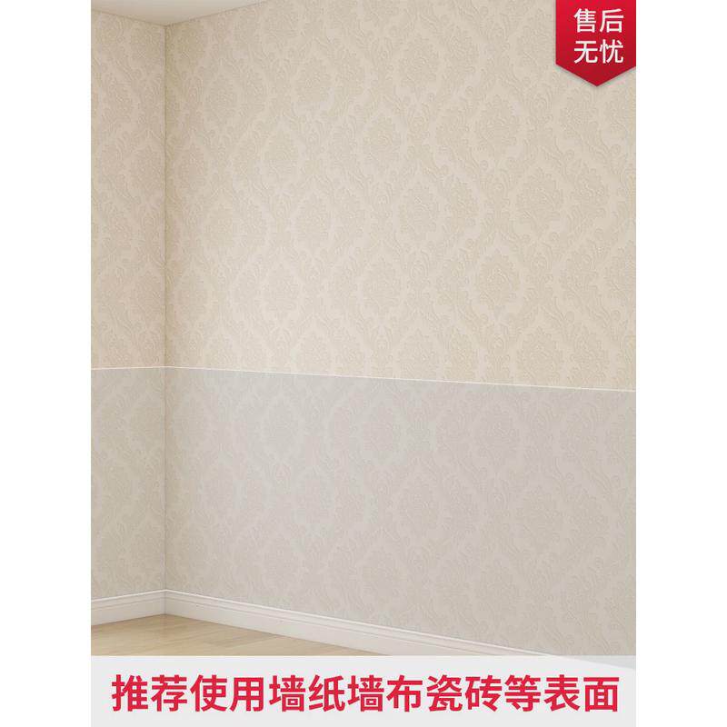 z54g墙面防水贴纸墙壁防潮保护围防脏护墙板墙体透明墙贴膜防水贴