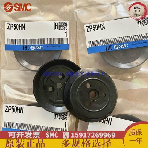 smc型重载真空吸盘zp32hn40hs/50hn/63hs/80hn/100hs/125hn/hs