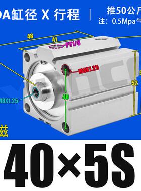 薄型63带磁80气缸100sda20/25/32/40/50x5x10x15x25x30x60*70-90s