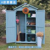 10y置物实木储物收纳柜防雨防晒阳台庭院园艺工具房田园杂物户外
