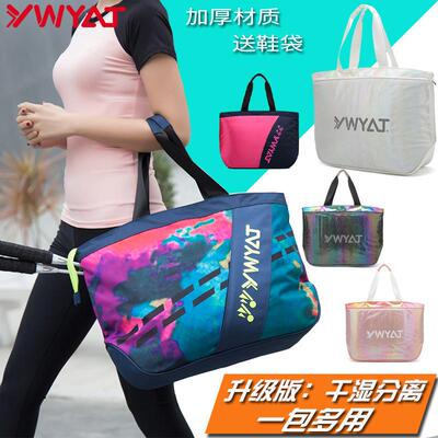 新款运动时尚羽毛球包单肩2-3支装手提挎包男女款游泳包简约小巧